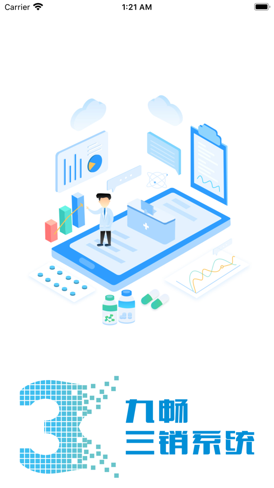 #1. 九畅三销系统 (iOS) 由: 深圳市九畅科技有限公司