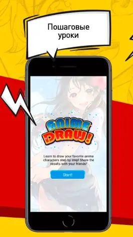 Game screenshot Step by Step How To Draw Anime mod apk