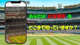 Game screenshot クイズ for 大谷翔平 apk