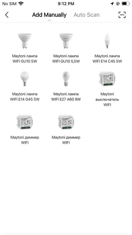 Maytoni Smart