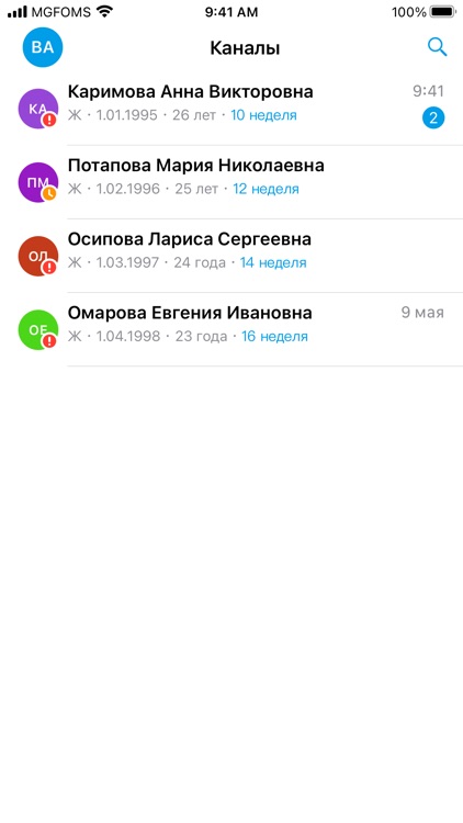 OnlineDoc Врач screenshot-3