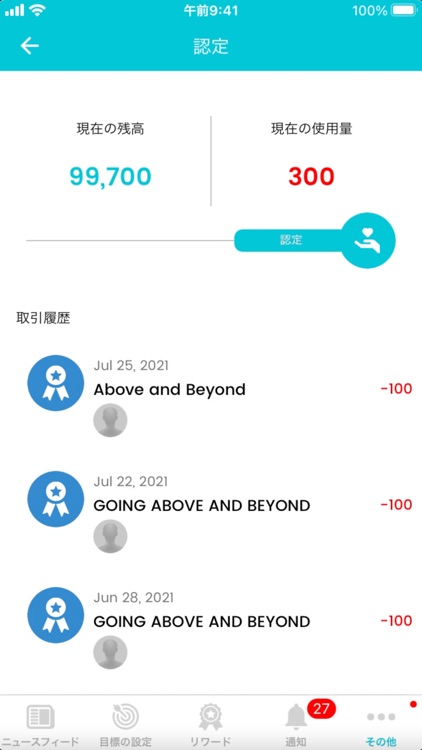 SelfDrvn(JP) screenshot-3