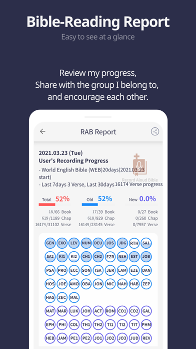 (HRV)Record Aloud Bible Screenshot