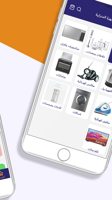 مدلول Screenshot