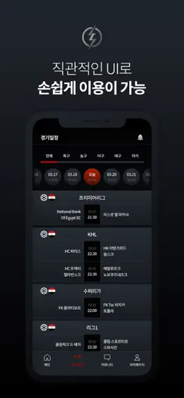 Game screenshot 스코어클래스 hack