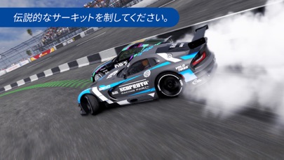 カー・エックス・ドリフト・レーシング・ツ screenshot1