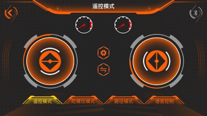 动力砖家 DECOOL MOTOR Screenshot