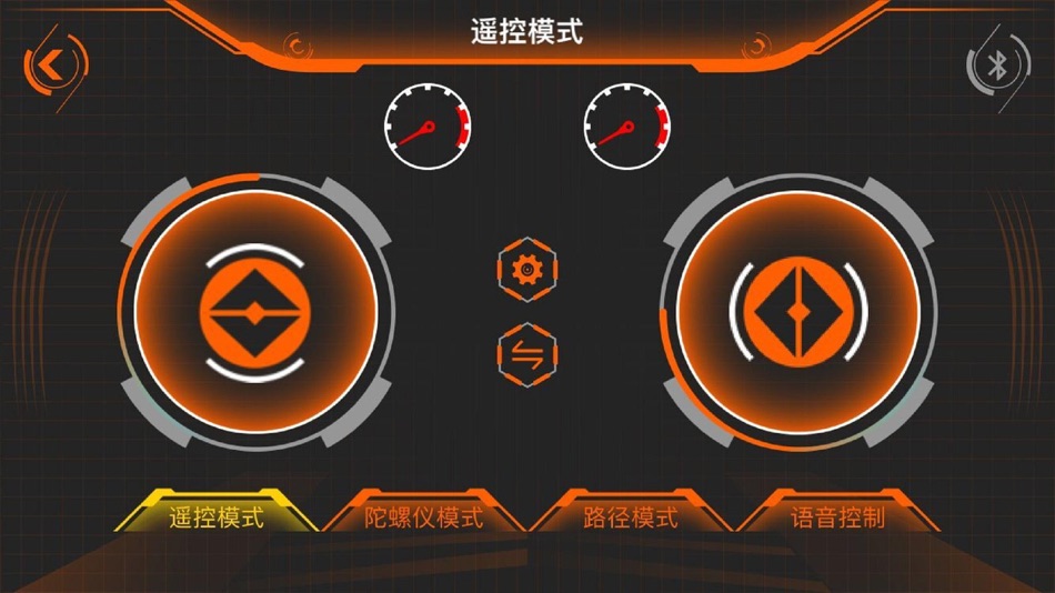 #6. 动力砖家 DECOOL MOTOR (iOS) De: 汕头市得高科教玩具有限公司