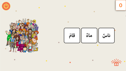أحب القراءة Screenshot