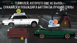 Game screenshot LS Garage - Симулятор тюнинга hack