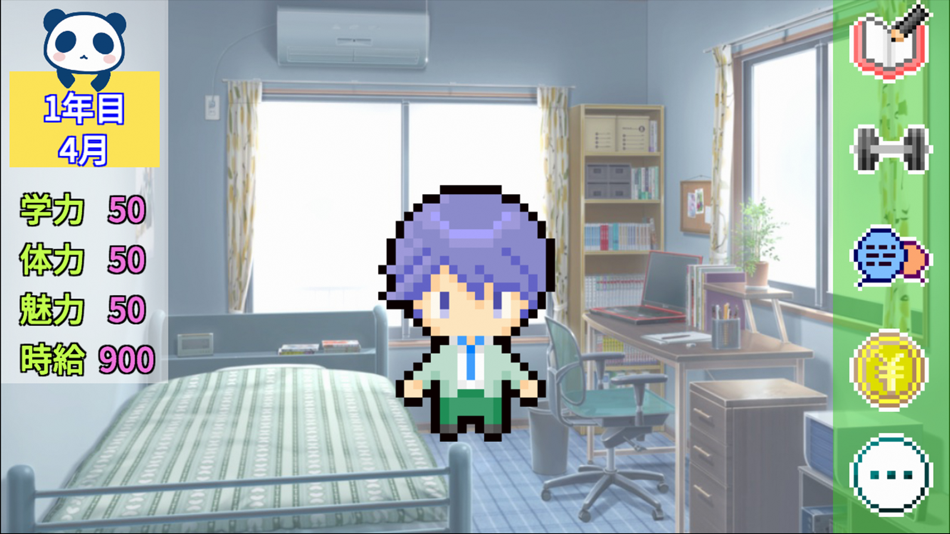 #7. ボクを落とそうとするキミを落とす (iOS) 由: 株式会社P.K.WORKS