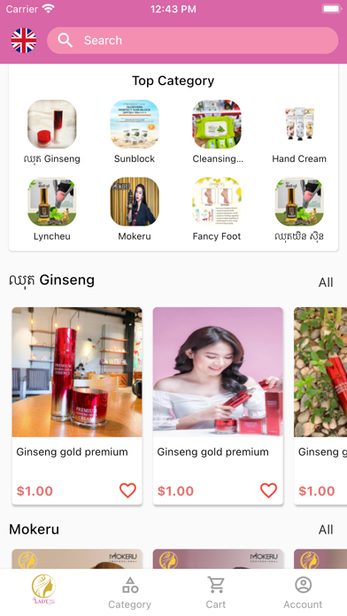 Lady Skin Care Screenshot