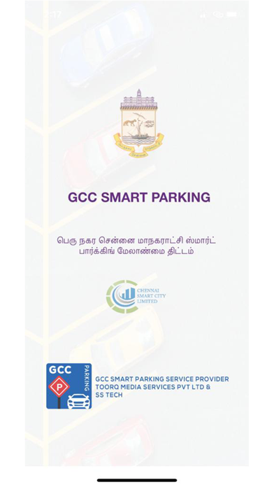 GCC Smart Parking Screenshot