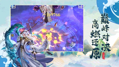 执剑问道 Screenshot