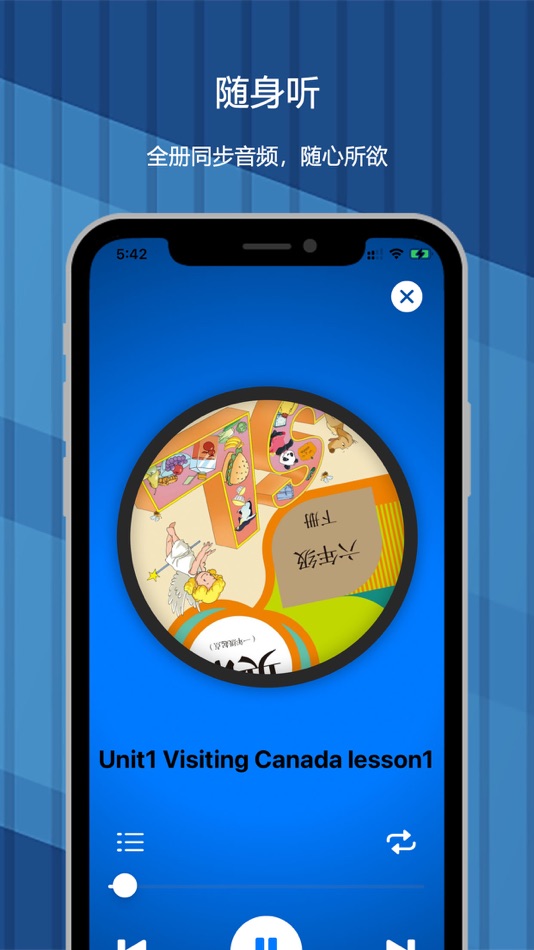 #3. 二年级下册 - 北京小学英语点读高清版(2021) (iOS) Bởi: yu zheng
