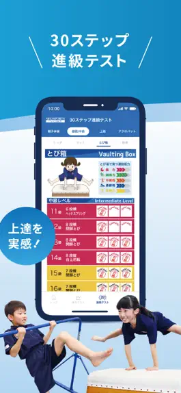 Game screenshot NEO SPORTS my coach apk