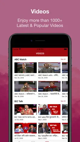 Game screenshot ABC News Nepal hack