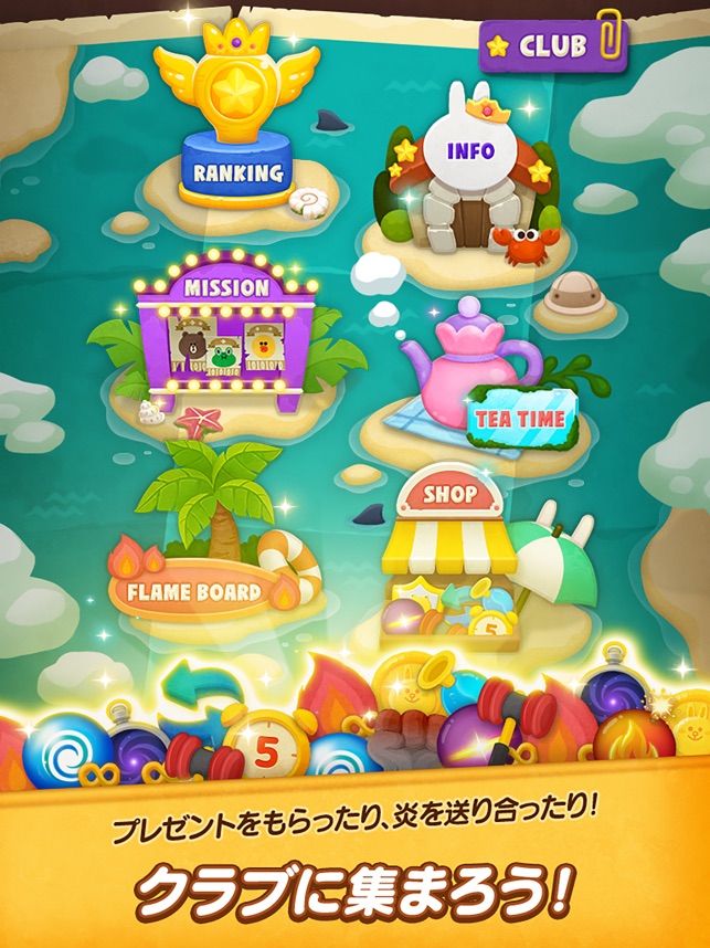 Line バブル2 をapp Storeで Line バブル2 をapp Storeで