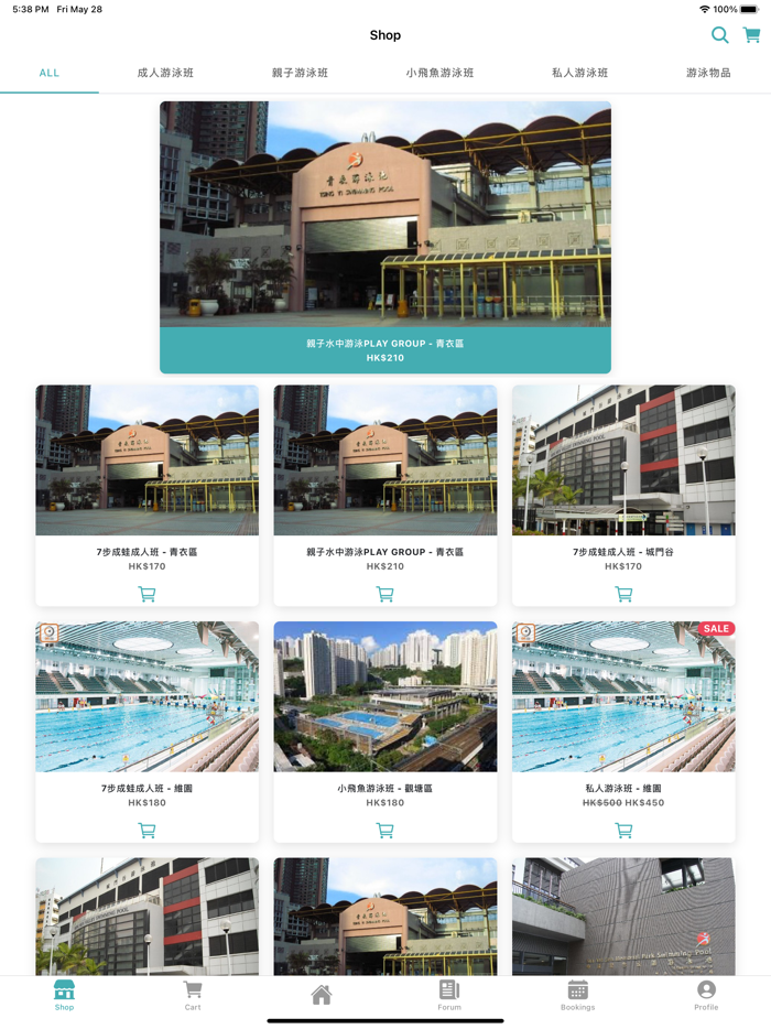 傲洋游泳會 Ocean Swimming Club