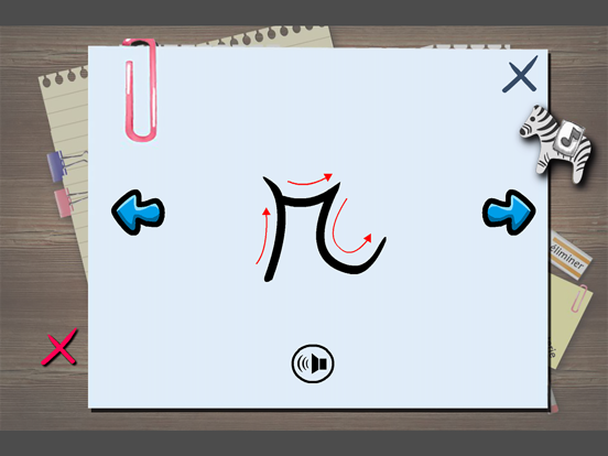 Screenshot #4 pour écrire en français