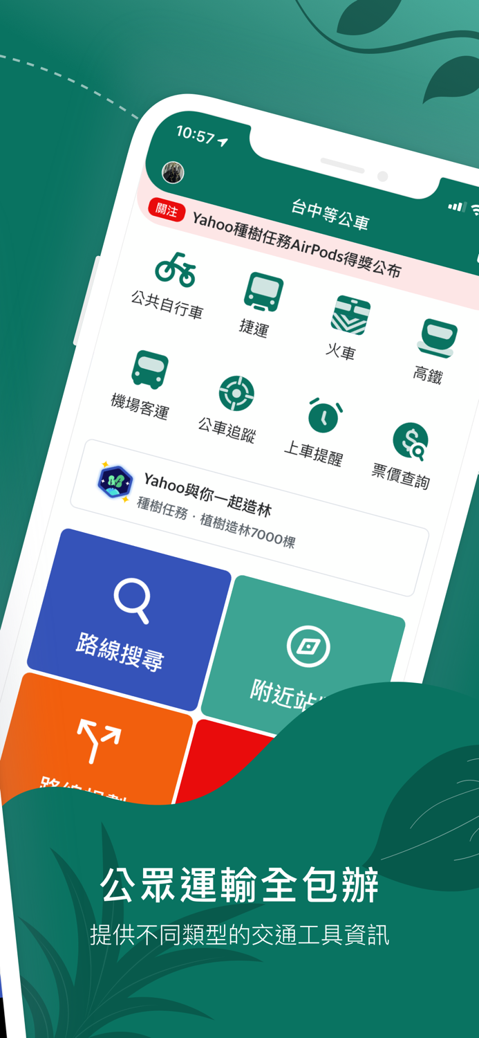 Bus Tracker Taichung