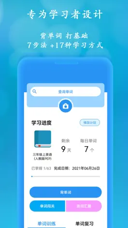 Game screenshot 聪明米奇 mod apk