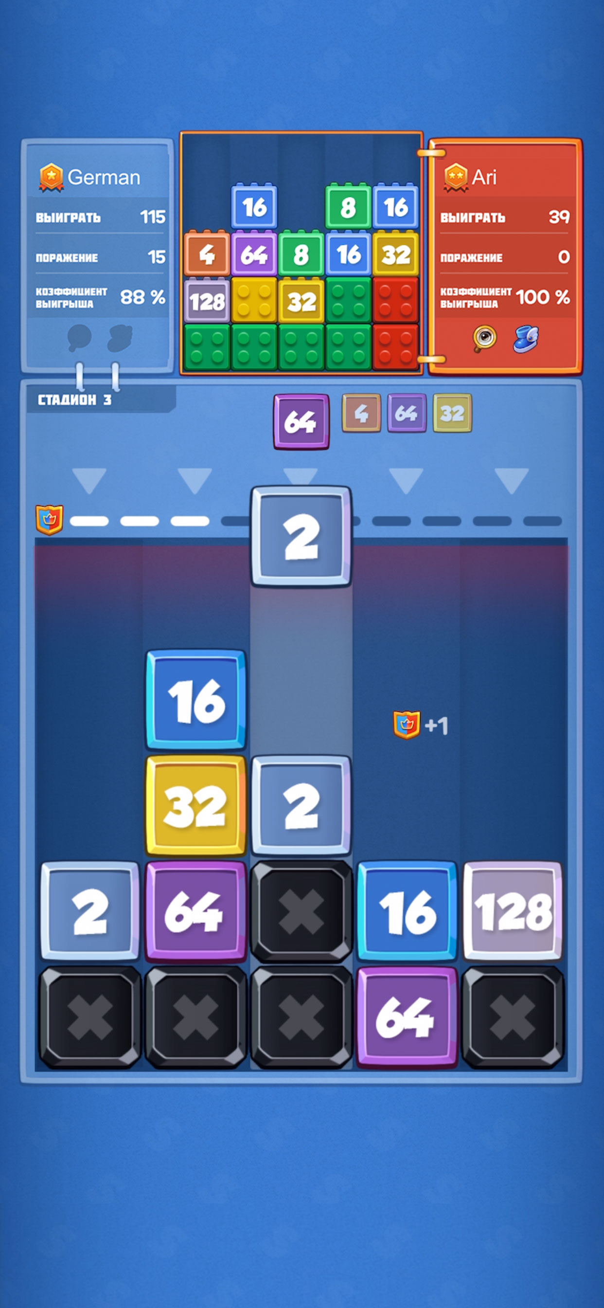 Drop Battle