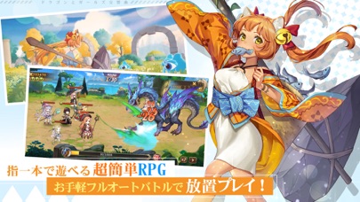 アニメもアニメーションも最高な最先端なグラフィックが綺麗すぎるアプリゲーム大特集 新作 人気スマホアプリ情報局 アニメもアニメーションも最高な最先端なグラフィックが綺麗すぎるアプリゲーム大特集 新作 人気スマホアプリ情報局