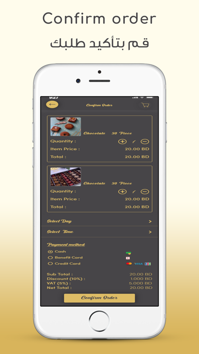 BT Chocolate Screenshot
