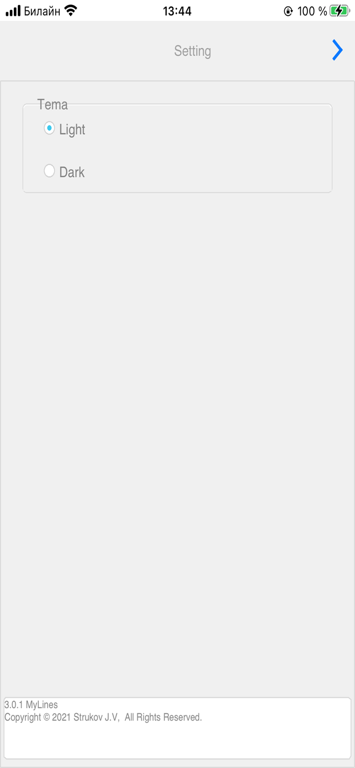 MyLines - simple notepad