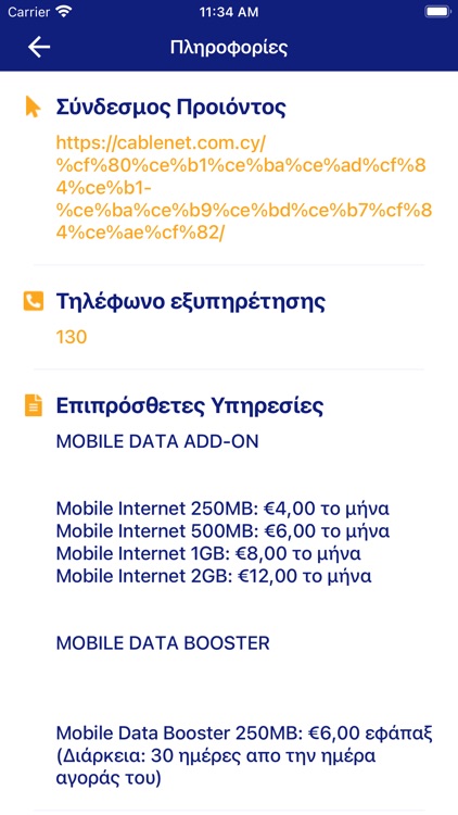 cyCompare screenshot-4