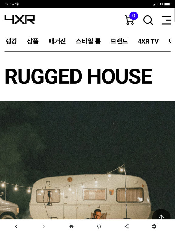 Screenshot #4 pour 4xr-대한민국 1등 빅사이즈 패션플랫폼