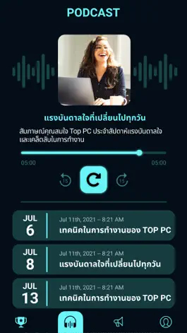 Game screenshot ACTIV21 apk