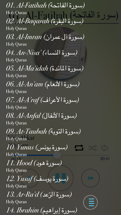 Quran - “Idris Abkar" Screenshot