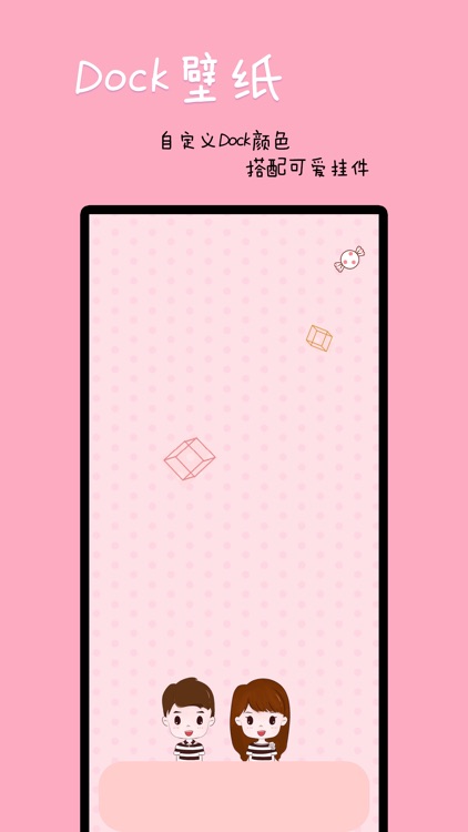 主题壁纸-桌面高清动态壁纸制作