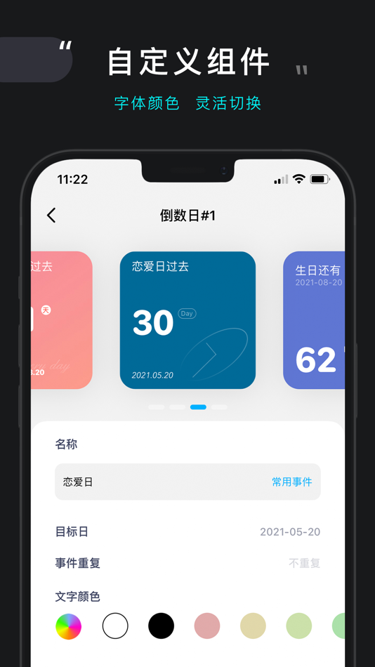 #6. 时光纪念日 (iOS) 由: Xuzhou Regular Software Technology Co., Ltd