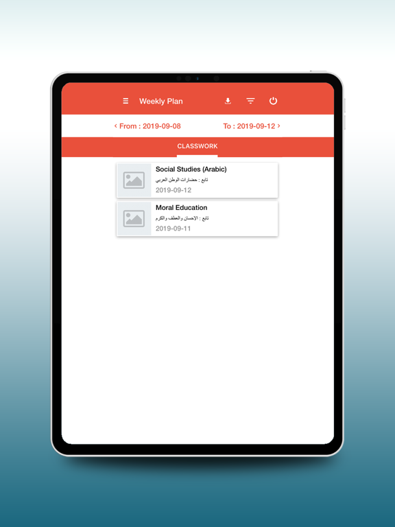 Crescent English School V2 iPad screenshot