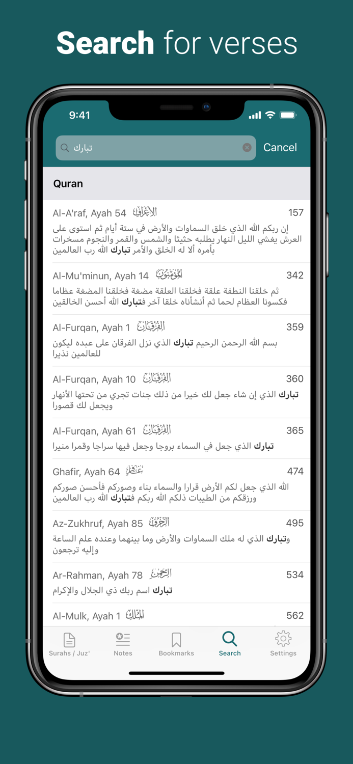 Quran - by Quran.com - قرآن