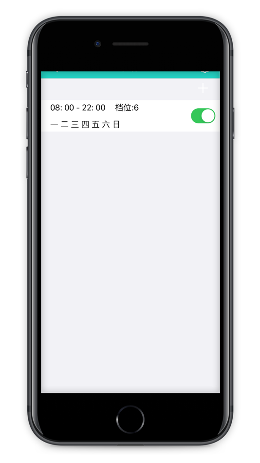 #3. Scent Diffuser (iOS) 作者: ShenZhen Lenze Technology Co,.Ltd.