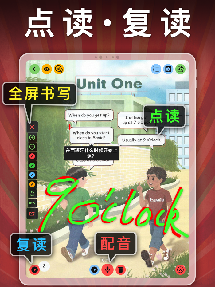 五年级英语下册-pep小学英语人教版同步课堂点读App