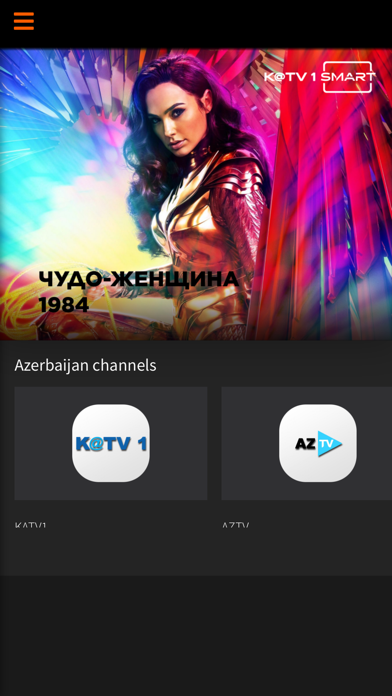 KATV1 Screenshot
