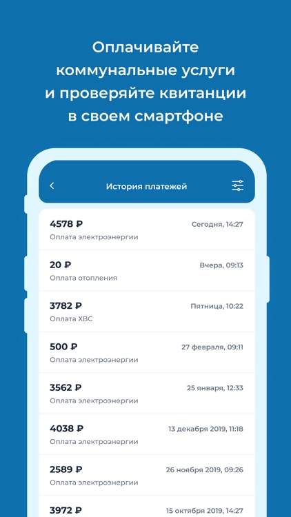 УК Полипроф