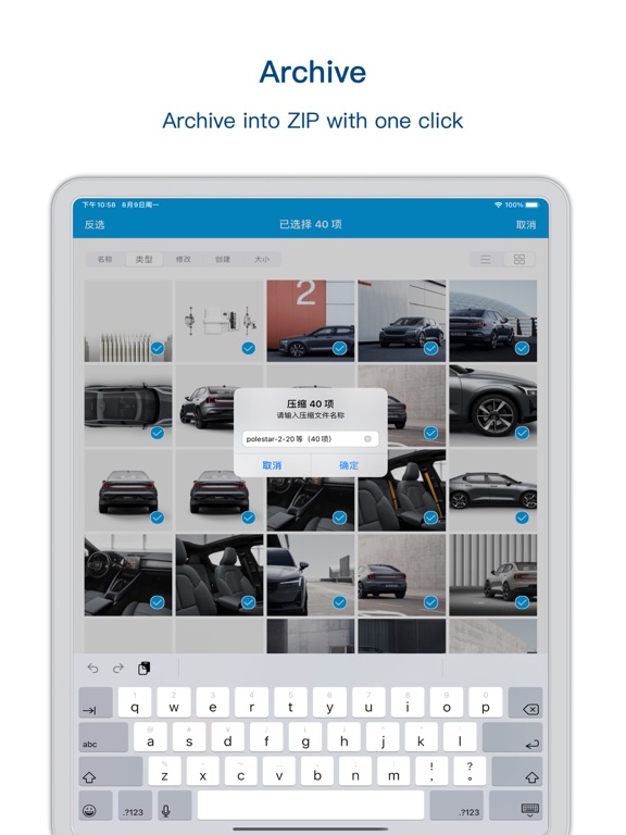 FileBox - Mobile File Manager iPad screenshot 6 - Utilities app
