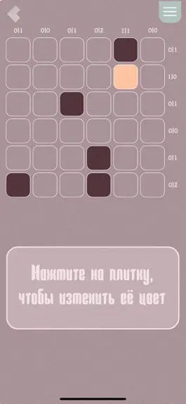 Game screenshot Sudoku Block. Головоломка apk