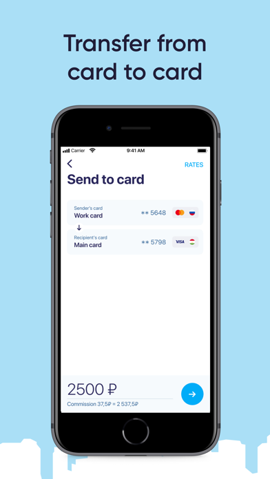 Weassist: send money online Screenshot