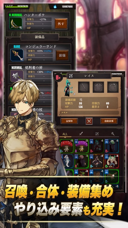 魔女狩りの塔 screenshot-3