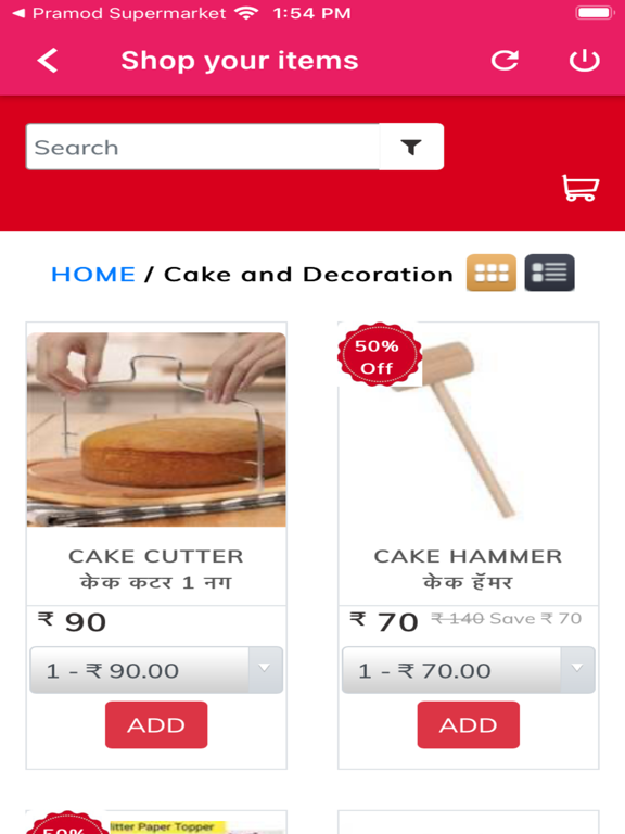 Screenshot #5 pour Arihant Shopee