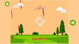 learn urdu qaida language app iphone screenshot 1