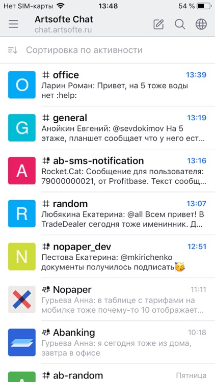 ArtsofteChat screenshot-3