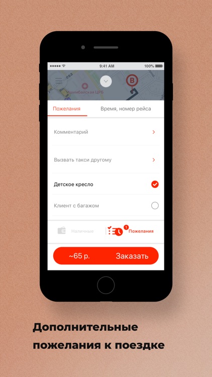 Такси"Виктория"